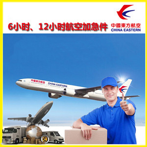 普陀山机场托运公司谈空运的四大作用是什么